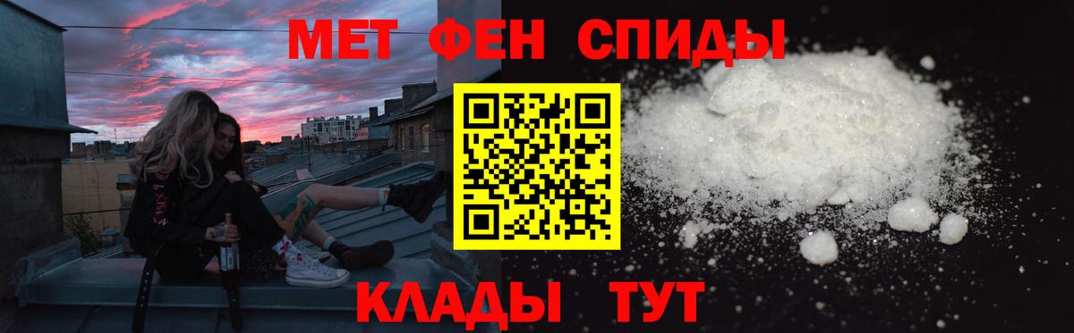Амфетамин 97% Шелехов