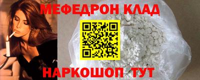 скорость Малгобек