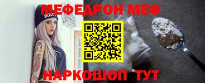 скорость Малгобек