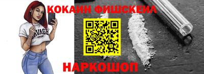 скорость Малгобек