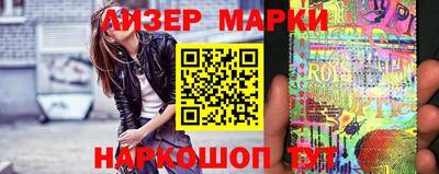 ГАЛЛЮЦИНОГЕННЫЕ ГРИБЫ Мариинск