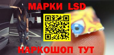 ГАЛЛЮЦИНОГЕННЫЕ ГРИБЫ Мариинск
