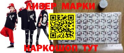 ГАЛЛЮЦИНОГЕННЫЕ ГРИБЫ Мариинск