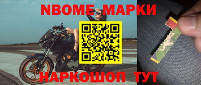 ГАЛЛЮЦИНОГЕННЫЕ ГРИБЫ Мариинск