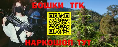 ГАЛЛЮЦИНОГЕННЫЕ ГРИБЫ Мариинск