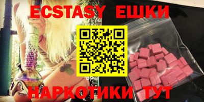 ГАЛЛЮЦИНОГЕННЫЕ ГРИБЫ Мариинск