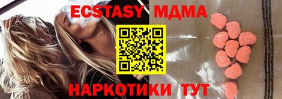 ГАЛЛЮЦИНОГЕННЫЕ ГРИБЫ Мариинск