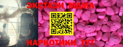 ГАЛЛЮЦИНОГЕННЫЕ ГРИБЫ Мариинск