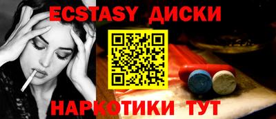 ГАЛЛЮЦИНОГЕННЫЕ ГРИБЫ Мариинск