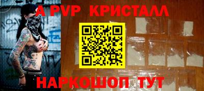 скорость Малгобек
