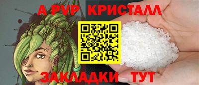 ГАЛЛЮЦИНОГЕННЫЕ ГРИБЫ Мариинск