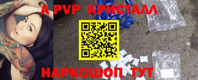 герыч Малоярославец