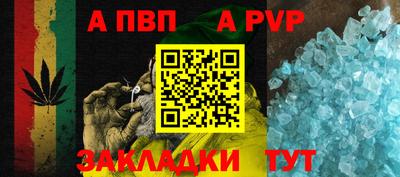 скорость Малгобек