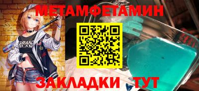 скорость Малгобек