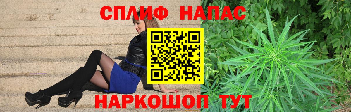 Бошки марихуана планчик Шелехов