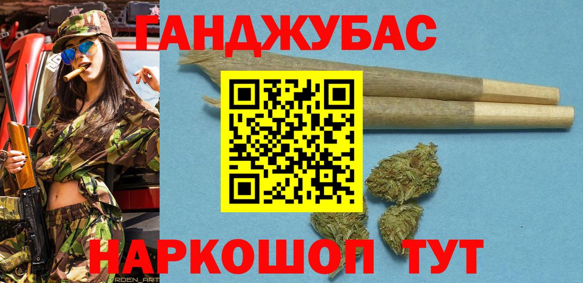 Бошки Шишки OG Kush  Вход с VPN  Шелехов  Марихуана планчик 